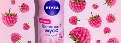 Шелковый мусс для душа Nivea Малиновый смузи