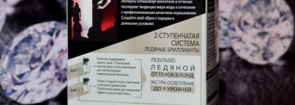 Краска для волос Schwarzkopf Luminance в оттенке L12