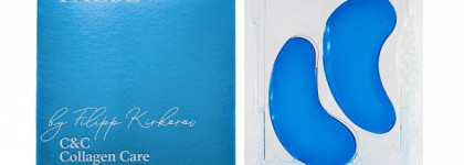 Патчи от Филиппа Киркорова и Paese - цвет настроения синий