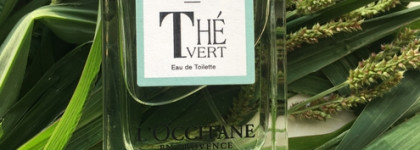 Зелёные травяные летние мои