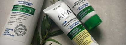Активные ингредиенты в белорусской косметике. Skin AHA clinic Вiтэкс с фруктовыми кислотами