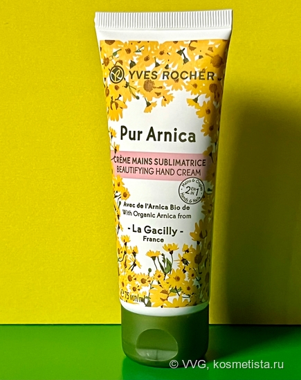 Крем 2 в 1 для красоты рук Beautifying Hand Cream Yves Rocher, 75 мл - мой выбор