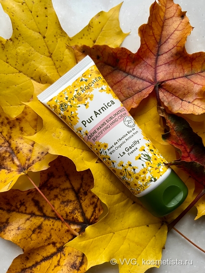 Крем 2 в 1 для красоты рук Beautifying Hand Cream Yves Rocher, 75 мл - мой выбор