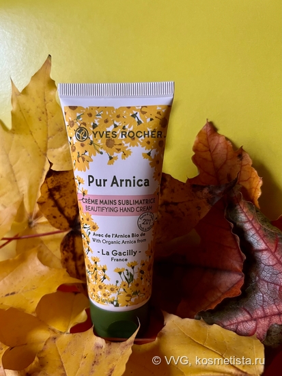 Крем 2 в 1 для красоты рук Beautifying Hand Cream Yves Rocher, 75 мл - мой выбор