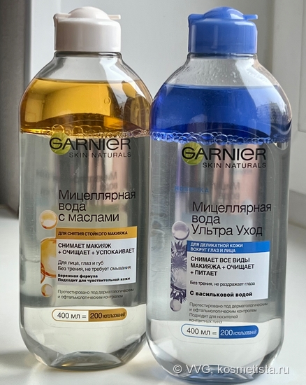 Демакияж на средствах Garnier Skin Naturals - бюджетно и эффективно