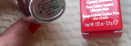 Помада Pupa I’m Matt Lipstick 010 идеальный нюдовый оттенок