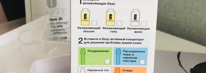 Система Clinique Id™ Dramatically Different hydrating jelly + Active Cartridge Concentrate lines & wrinkles