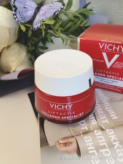 Экспресс-маска Vichy Liftactive Hyalu Mask и Антивозрастной крем Vichy Liftactiv Collagen Specialist