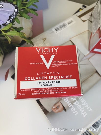 Экспресс-маска Vichy Liftactive Hyalu Mask и Антивозрастной крем Vichy Liftactiv Collagen Specialist