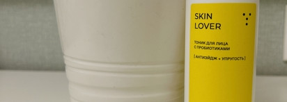 SkinProbiotic тоник с пробиотиками - уход который необходим круглый год