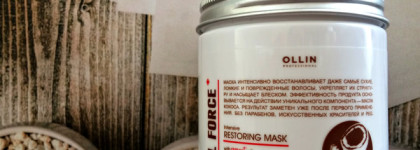 Восстанавливающая маска Ollin Full Force c маслом кокоса - мы вместе уже больше года