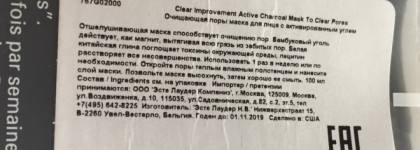 Мои верные помощники - маски Origins