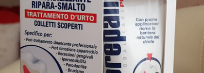 Реминерализирующий комплекс для зубов Biorepair Desensitizing Enamel Repairer Treatment