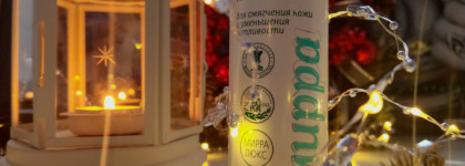 Доверенные лица и старинные друзья моего лица – любимые продукты от Mirra