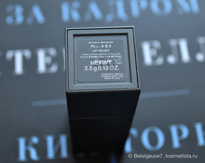 Помадная эпопея. Часть 6. Burberry Lip Velvet Long Lasting Matte Lip Colour 421
