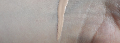 Yves Saint Laurent Le Teint Encre de Peau Fusion Ink Foundation SPF 18 PA +++ B 10 Beige