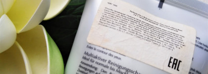 Лучшая пенка для комбинированной и жирной кожи - Estee Lauder Perfectly Clean Multi-Action Foam Cleanser/Purifying Mask