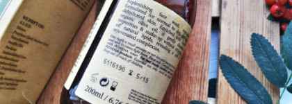 Деликатный очищающий гель для умывания Fresh Line Athena. Replenishing & Antioxidant. Face Wash for dry skin