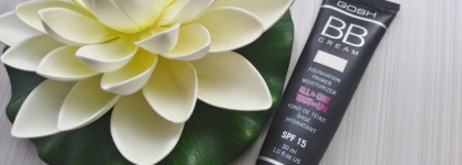 BB моих кошмаров. Катастрофа на лице с BB cream Gosh All in One Tout en Un SPF 15