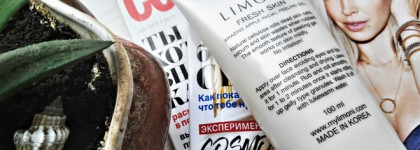 Мягкое очищение для чувствительной и комбинированной кожи. Limoni Amazing Apple Facial Peeling Gel