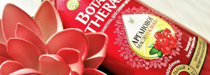 Даша и ужасный, кошмарный, нехороший, очень плохой день. День знакомства с Garnier Argan Oil & Cranberry Color Care Shampoo & Conditioner