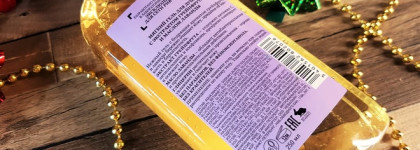 Уход за телом вместе с Gourmandise