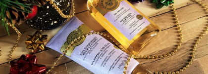 Уход за телом вместе с Gourmandise