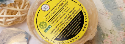 Очищение, восстановление, увлажнение. Развесные маски Fresh Line