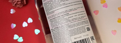 Демакияж для тех, кто находится в движении. Garnier Мицеллярная вода 3 в 1 для всех типов кожи