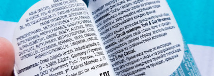 Beach waves за 5 минут - Toni&Guy Sea Salt Texturizing Spray