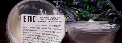 Новинки от Fresh Line: пилинг "Лотос" и увлажняющая маска "Огуречная"