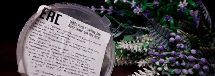 Новинки от Fresh Line: пилинг "Лотос" и увлажняющая маска "Огуречная"