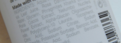 Уход за лицом вместе с Rituals