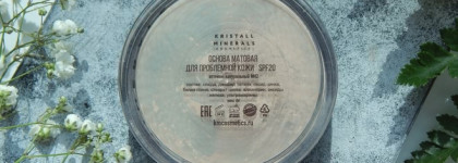 Cравнение минеральных основ Ofra Derma Mineral Makeup Loose Powder Foundation, Kristall Minerals cosmetics для проблемной кожи и Gosh Mineral Powder. Тест-драйв в течение дня