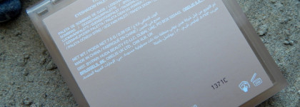 Разбуди в себе хищницу с палеткой Huda Beauty Tiger Wild Obsessions Eyeshadow Palette