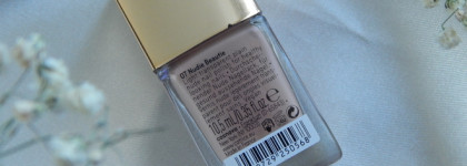 Лаки на любой случай: Catrice More Than Nude Nail Polish в оттенке 07 Nudie Beautie