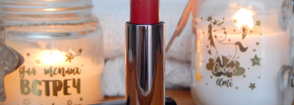 Не стесняйся быть смелой с помадой Catrice Power Plumping Gel Lipstick в оттенке 120 Don't Be Shy