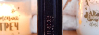 Не стесняйся быть смелой с помадой Catrice Power Plumping Gel Lipstick в оттенке 120 Don't Be Shy