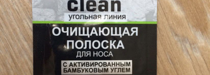 Черный уголь. Польза или маркетинг?
