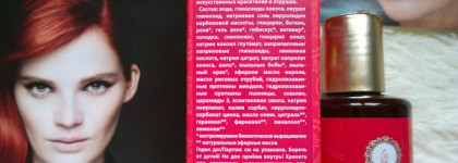 Khadi Rose hair repair shampoo - восстанавливающий аюрведический шампунь с немецким качеством