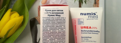 Cracked heel ointment Urea 25% Numis Med - мега полезный крем для пяток