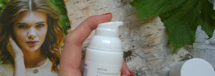 Face cream 5% urea Bioturm. Мочевина - отличный помощник в увлажняющем уходе за кожей