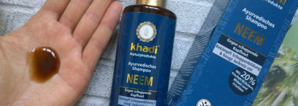 Аюрведический состав против перхоти - Ayurvedic shampoo Neem Khadi