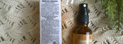 Local comforting lotion MiSol Arnica Cosmoetica