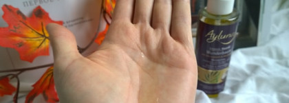 Intensive hair oil with organic argan oil Ayluna. Полезное маслице для волос "Чудесное дерево" Ayluna