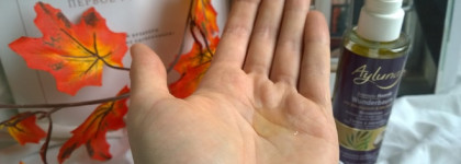 Intensive hair oil with organic argan oil Ayluna. Полезное маслице для волос "Чудесное дерево" Ayluna