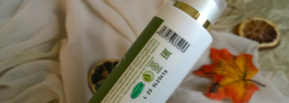 Крем для тела "Защита и уход" - Body lotion Naturalis