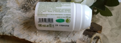 Скраб для лица - Face scrub Aloe Naturalis