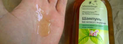 Shampoo Bio melisse & verbene Schoenenberger - Шампунь, гармонизирующий состояние кожи головы