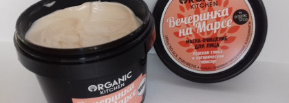 Органические малышки в ванной. Organic Kitchen by Organic shop